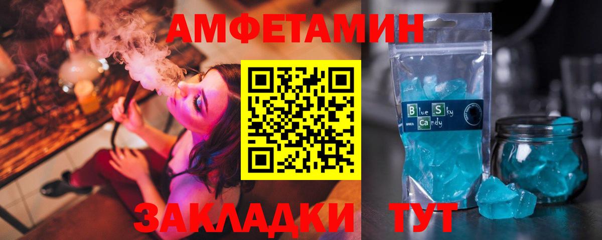 АМФ VHQ  Вход с VPN  Моздок 