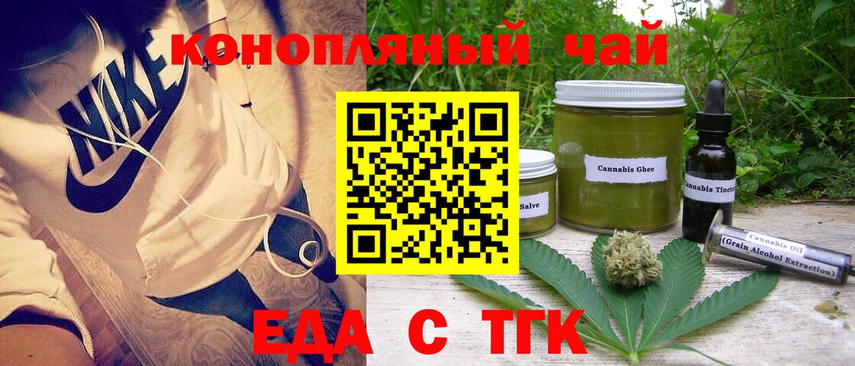Canna-Cookies конопля  Вход с VPN  Моздок 