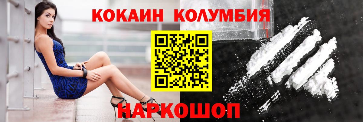 закладка  Cocaine Fish Scale  Вход с VPN  Кокаин  Cocaine 98%  Моздок 