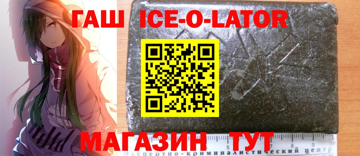 ГАШ  КОКАИН  Каннабис  Как найти наркотики?  Моздок  Меф МЯУ МЯУ   Вход с VPN 