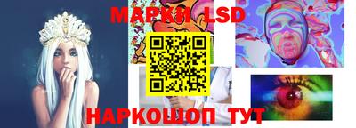 метамфетамин Донецк