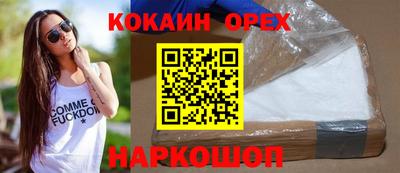 метамфетамин Донецк