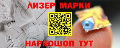 метамфетамин Донецк
