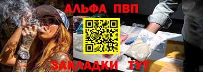 прущая мука Дубна