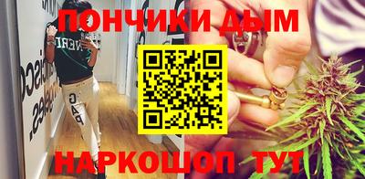 метамфетамин Донецк
