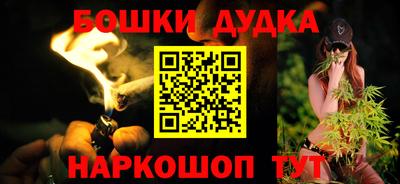 метамфетамин Донецк