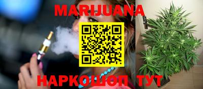 метамфетамин Донецк