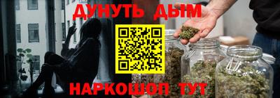 метамфетамин Донецк
