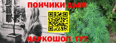 кокаин перу Донской