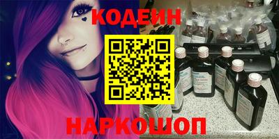 метамфетамин Донецк