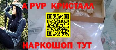 метамфетамин Донецк