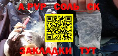 метамфетамин Донецк