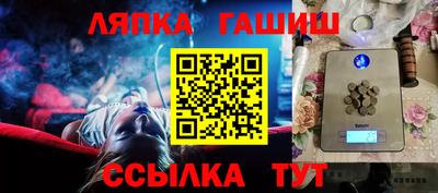 метамфетамин Донецк
