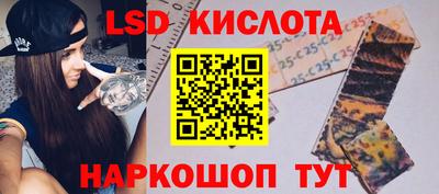 метамфетамин Донецк