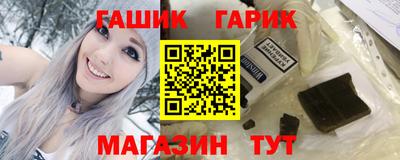 метамфетамин Донецк