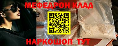 прущая мука Дубна
