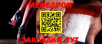 метамфетамин Донецк