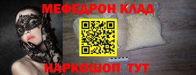 метамфетамин Донецк