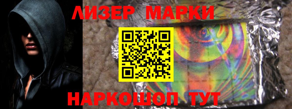 LSD-25 экстази ecstasy  Вход с VPN  Моздок  ЛСД экстази ecstasy 