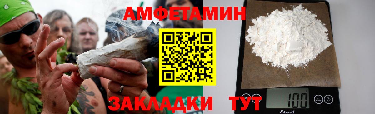 МЕТАМФЕТАМИН  Вход с VPN  МЕТАМФЕТАМИН пудра  Моздок  МЕТАМФЕТАМИН пудра 