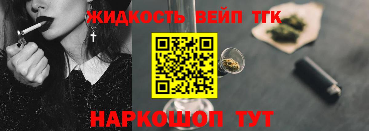 Моздок  ТГК Wax  Вход с VPN 
