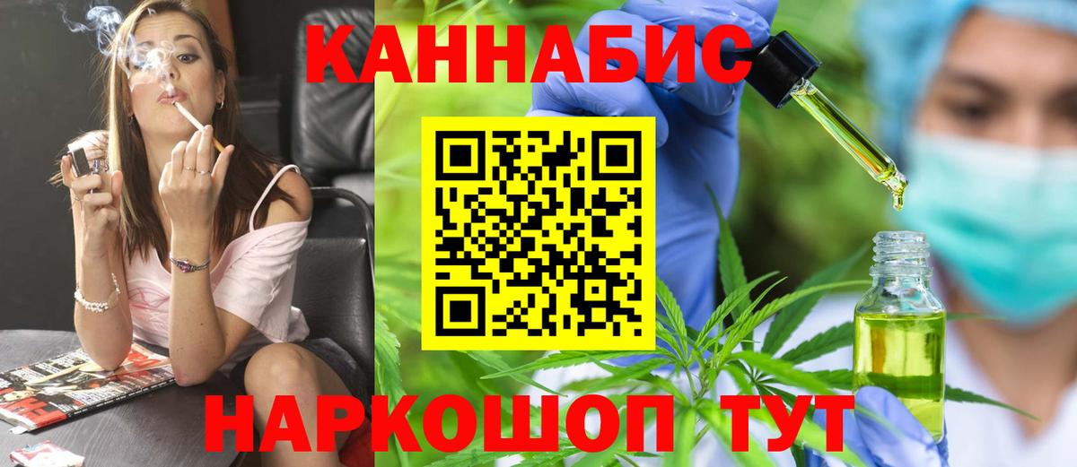 Шишки марихуана OG Kush Моздок