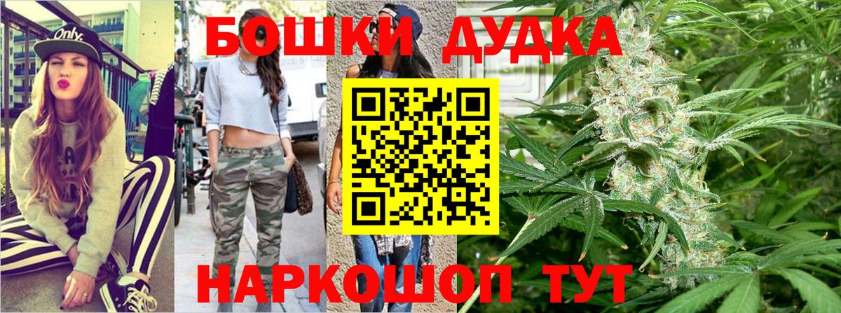Бошки марихуана марихуана  Конопля SATIVA & INDICA  Моздок  Вход с VPN  Марихуана VHQ 